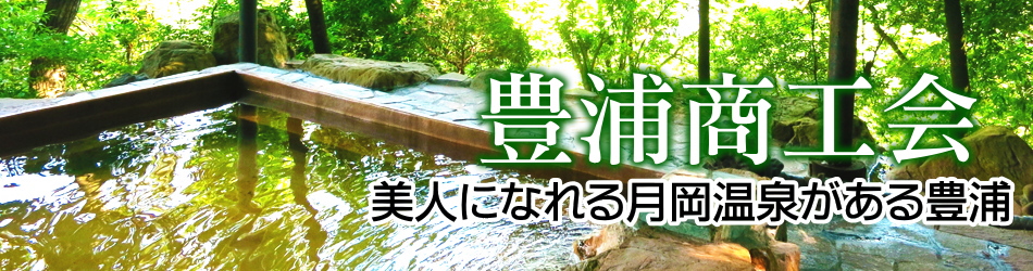 2025年7月夏