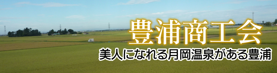 2025年9月秋